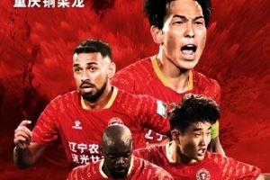 奋楫当先，激流之上唯进不退图片