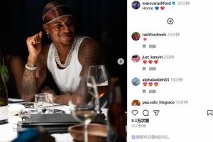 笑容满面,享受生活!拉什福德社媒晒享用红酒照